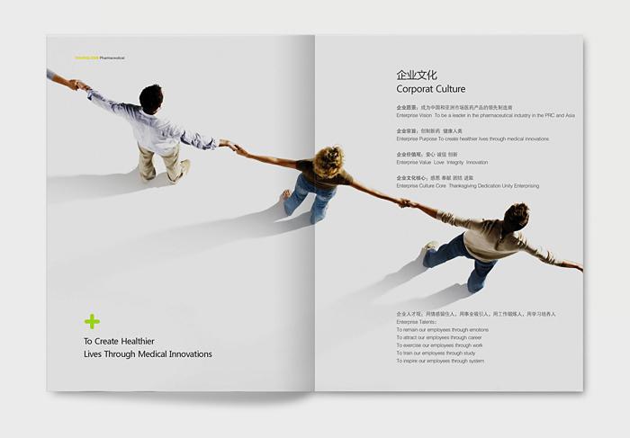 優秀的企業宣傳片有哪些共同特點?