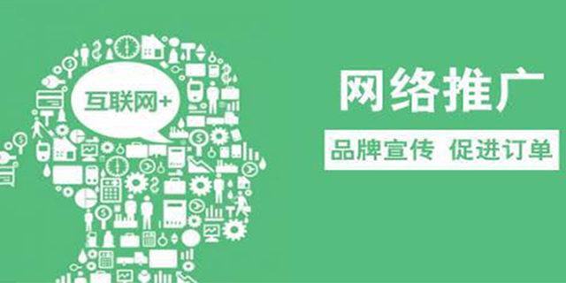 有效的內(nèi)容營銷策略，提高品牌影響力和用戶